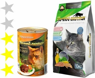Корм для кошек ночной