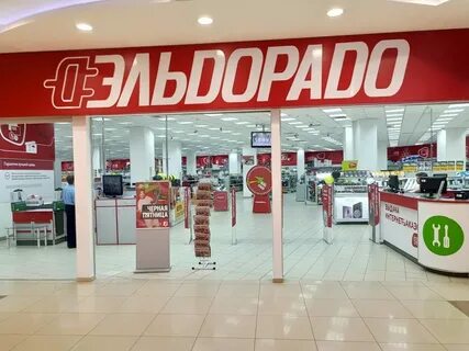 Эльдорадо ингушетия