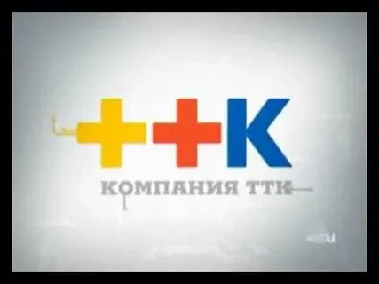 Ттк якутск