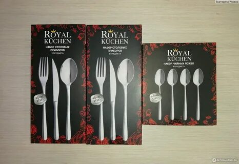 Royal kitchen отзывы