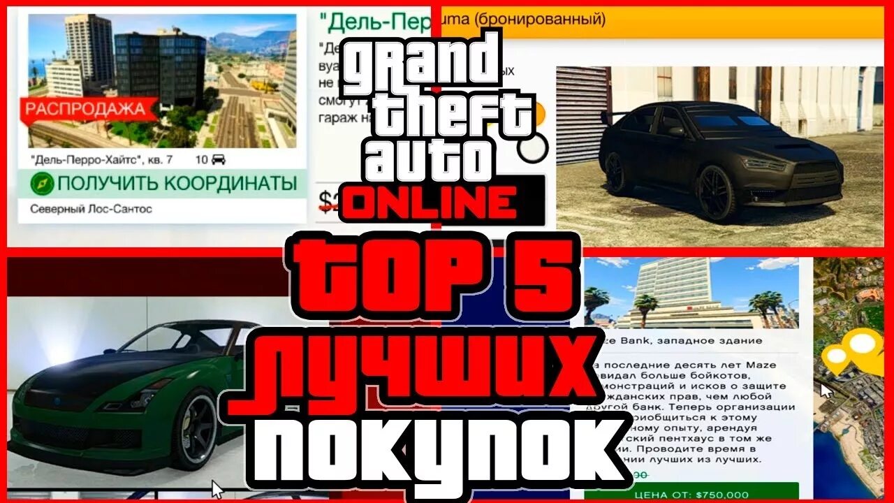 1.9 правила проекта гта 5 ПОДНЯЛИ ПЕРВЫЕ ДЕНЬГИ НА ПЕРЕКУПЕ НА GTA 5 RP (GTA 5 RP DownTown) #2 YouTube