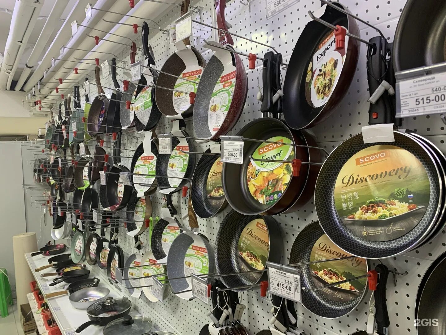 хозсити киров. хозсити новосибирск. магазин томск адрес. иркутский тракт 61 томск. магазин томск адрес.