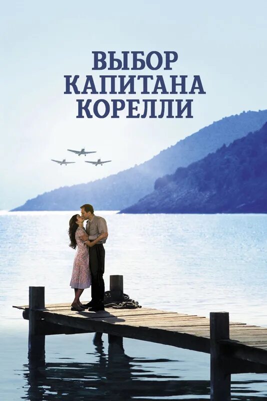 Выбор корелли. Выбор корелли. Выбор корелли. Выбор корелли. Выбор корелли.