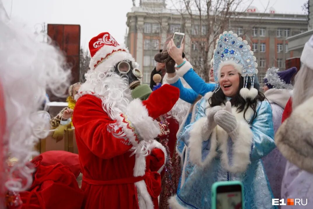 карнавал дед мороз екатеринбург. экскурсовод у деда мороза. карнавал дед мороз екатеринбург. карнавал новый год. карнавал дед мороз екатеринбург.