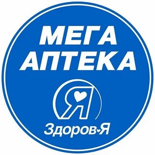 Мегааптека спб