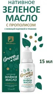 Зеленое масло свойства