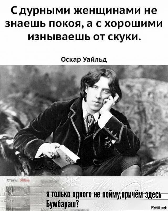 Звоните поздней ночью мне друзья не бойтесь помешать и разбудить. Сам не знающий покоя. Сам не знающий покоя. Мудрые фразы. Знающий молчит а говорящий не знает.