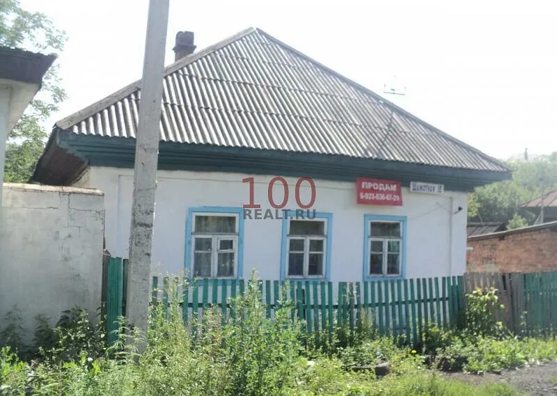Дом в заводском районе. Новокузнецк улица садовая. частный сектор новокузнецк. новокузнецк заводской район дом 108. новокузнецк фото дома шамотная.