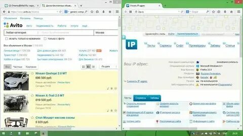 Почему не открывается авито сегодня