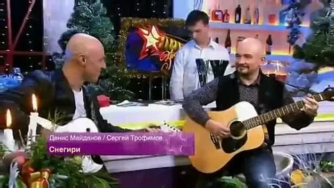 Песня снегири сергея