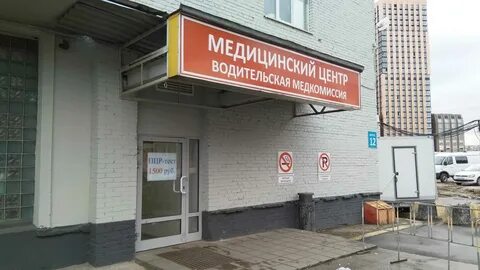 Индекс волгоградская 32