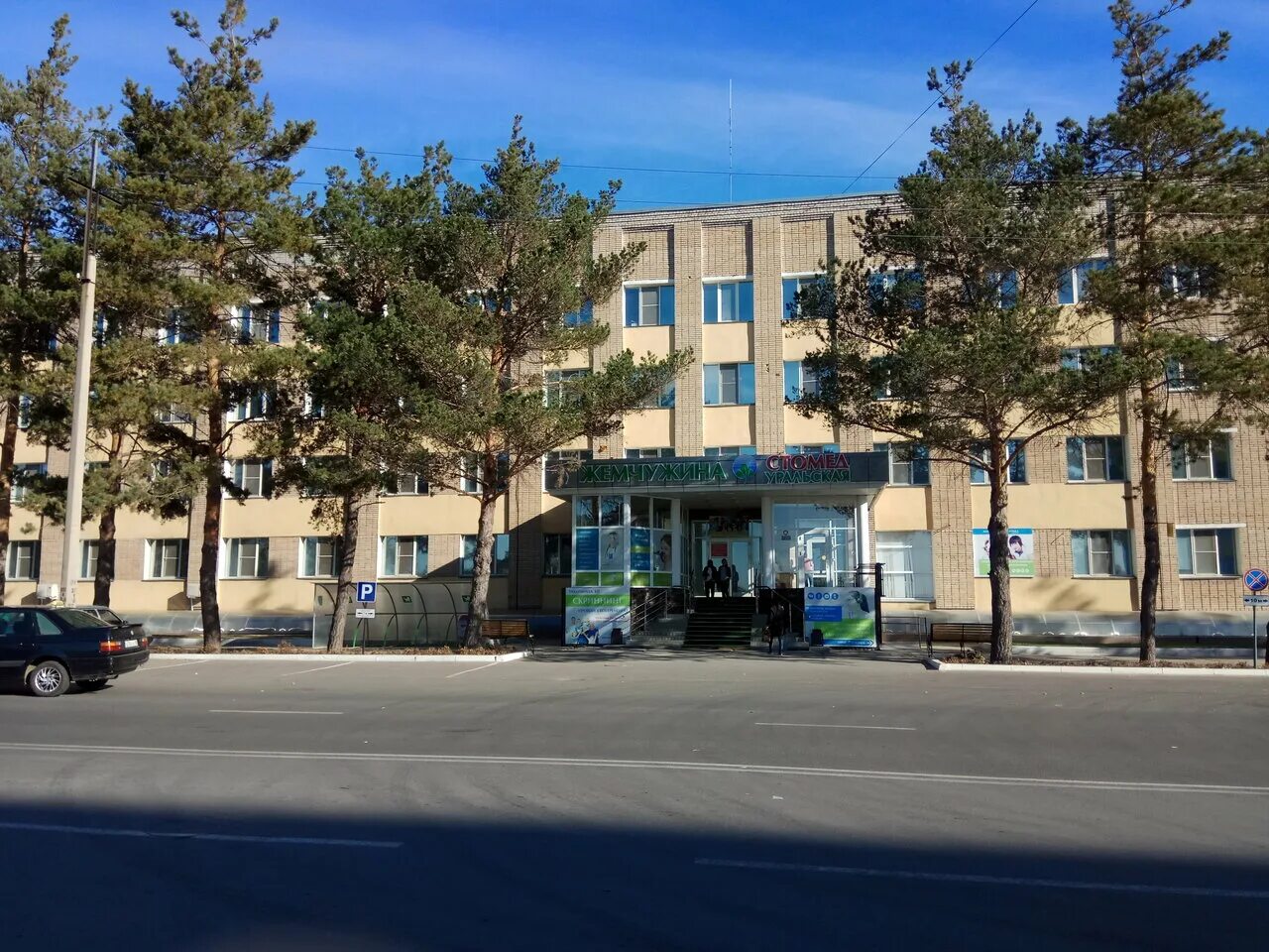 Третий мед логотип. Коктем 3. Жемчужина костанай наримановская. Медицинский центр костанай. Медицинский центр костанай.