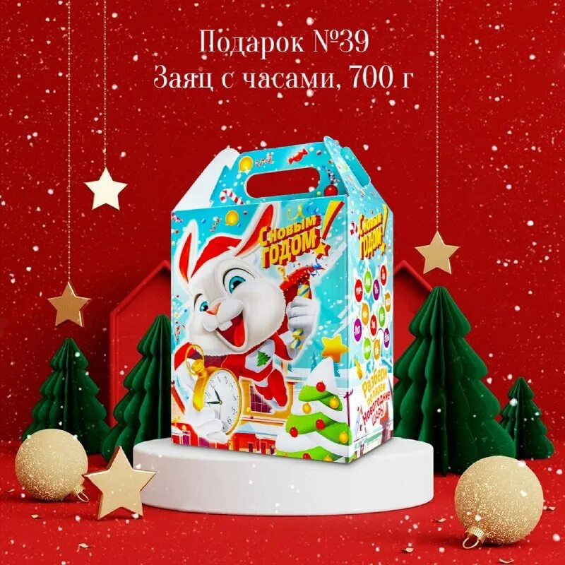 конфил конфеты ассорти 330г. конфил новогодние подарки 2023. конфеты подружись ка. конфил новогодние подарки 2023. конфил новогодние подарки 2022.