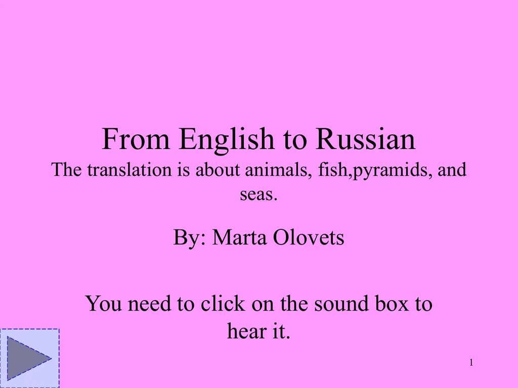 Translator from russian into english. From перевод. Translator from russian to english. Фром на английском. Пример письма.