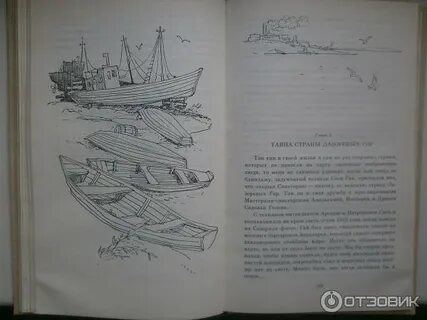 Тест дорогие мои мальчишки 5 класс