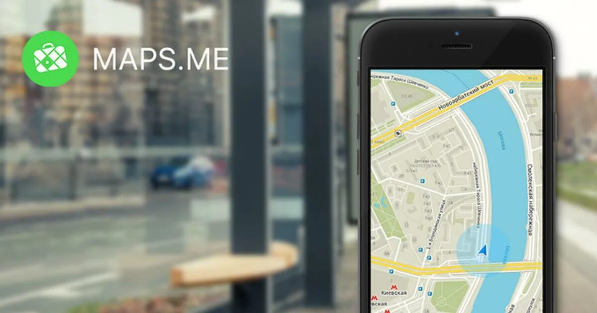 Maps карты для андроид. Maps me карты. Приложение Maps.me. 3d дизайнер [карты и навигация]. Оффлайн карты для IOS.