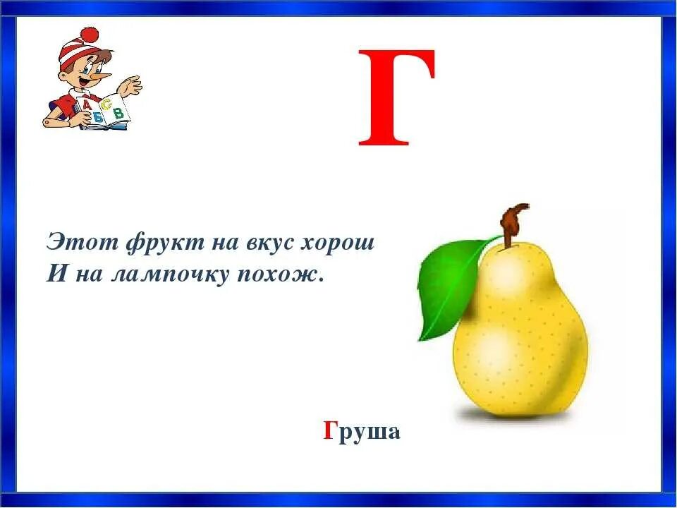 Отгадай загадку 1 класс. Загадки для 1 класса. 1 Загадка. Азбука загадок проект для 1 класса. Загадки для первого класса.