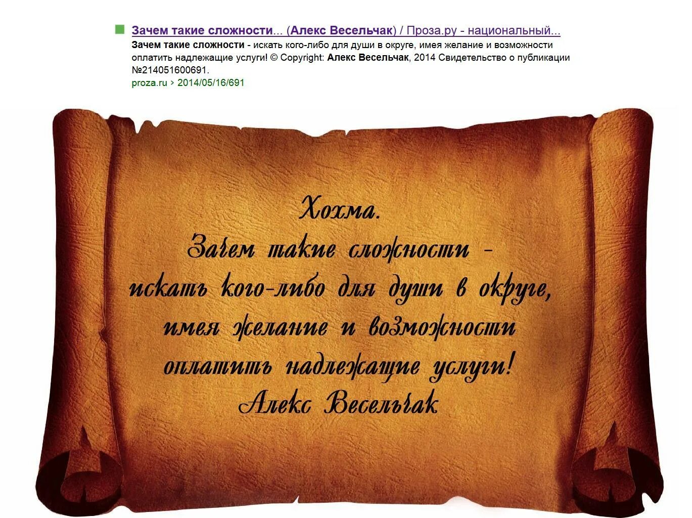 Почему мы такие книга. Почему мы такие книга