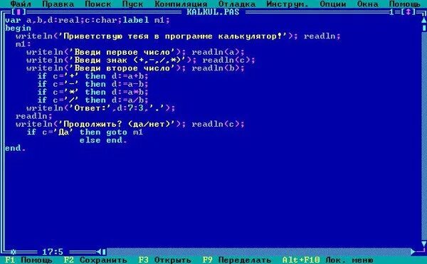 Программа калькулятор на Паскале. Калькулятор программирование Pascal ABC. Простой калькулятор на Паскале. Программа калькулятор на Паскале простой.