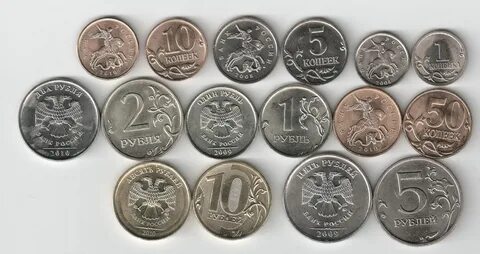 Современные монеты