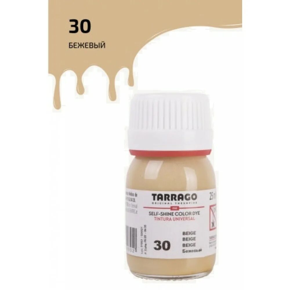Tarrago color. Краситель для любых гладких кож color dye tarrago, 54. краска tarrago color dye 50. краска tarrago color dye 59 оттенок. tarrago цвет скорлупа.