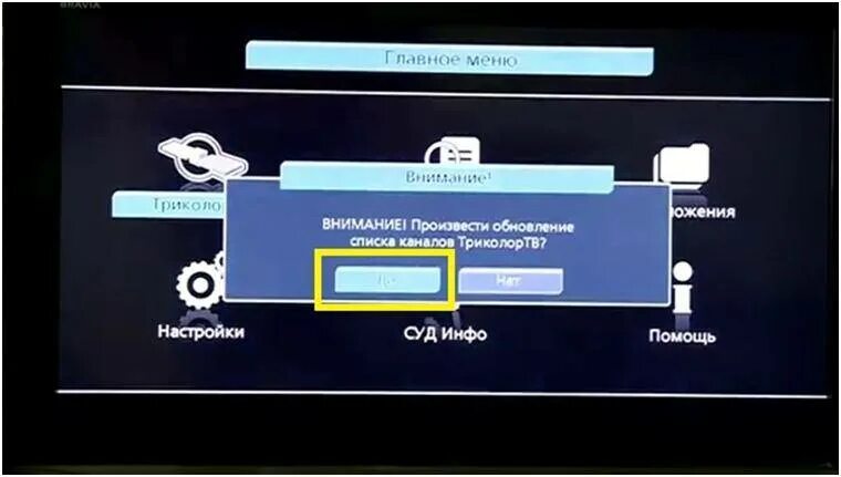 Почему некоторые каналы