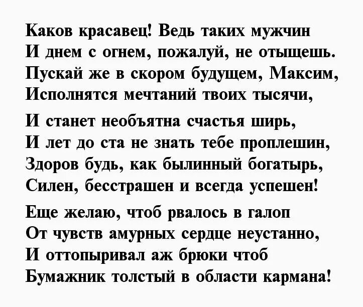 Маленькая внучка стих. Стихотворение внучке. Стихотворение для внучки. Стихотворение любимой внучке. Стихи про любимых внучек.