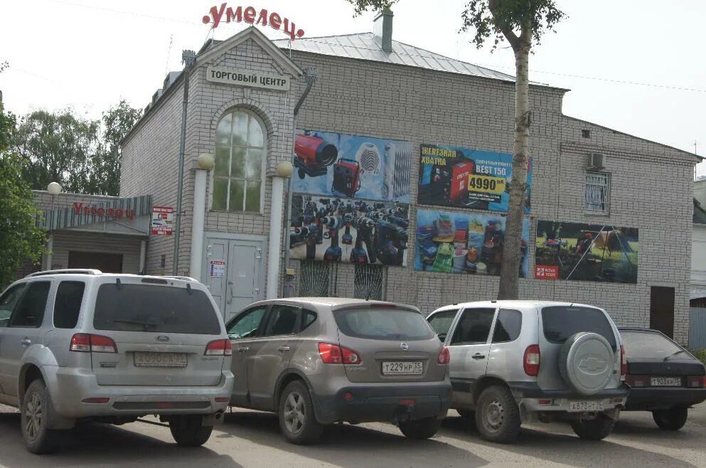 магазин умелец вологда режим. умелец вологда северная. магазин умелец на северной вологда. умелец вологда часы работы. умелец вологда часы работы.