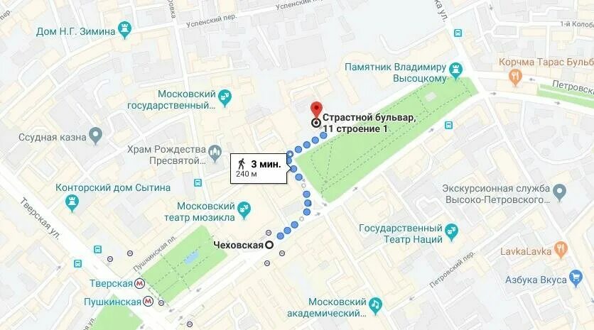 Театр метро тверская пушкинская. Страстной бульвар 10. Страстной бульвар д 6 стр 2. Страстной бульвар 2 на карте. Страстной бульвар карта.