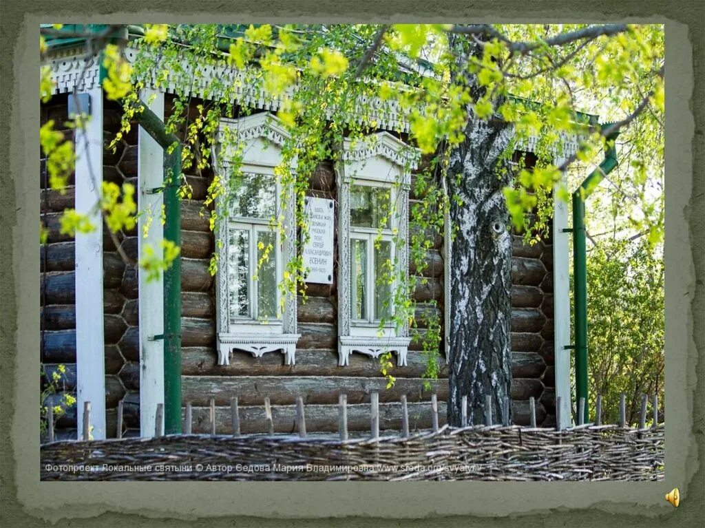 Как захожий богомолец я смотрю твои поля. Чахнут тополя. захожий богомолец. у низеньких околиц тополя художников. а у низеньких околиц звонко чахнут тополя картинка.