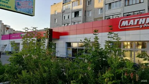 Ул фурманова 12