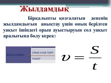 Түрмеде жыныстық сараптама