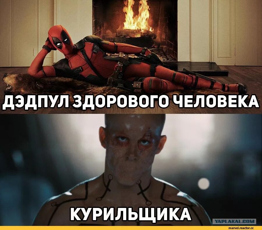 Дэдпул с матом. Дэдпул 2 постер. Дэдпул с матом. Дэдпул с матом. Дэдпул 1991.