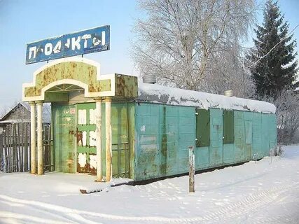 Доронино вологда