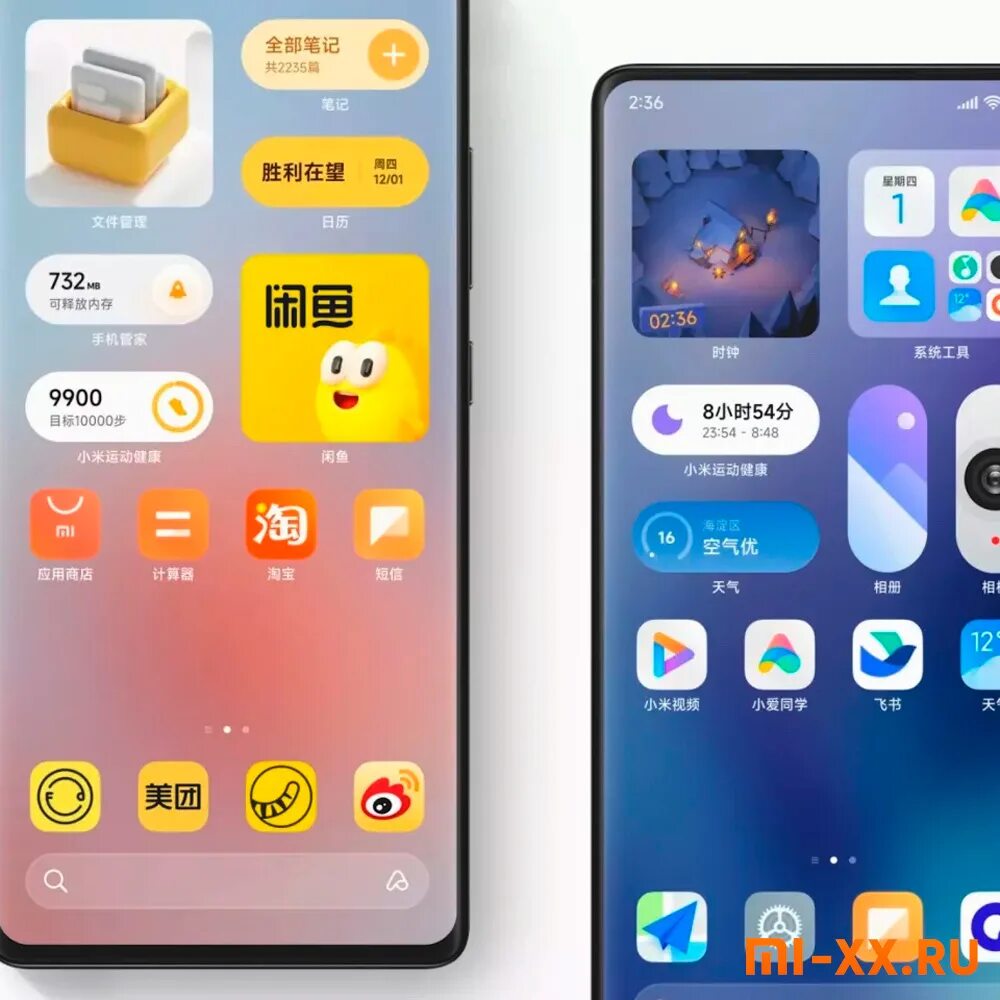 MIUI 14. MIUI 14 смартфон. Xiaomi 14 Интерфейс. Xiaomi смартфоны 2023.