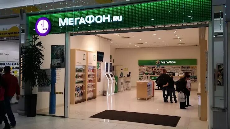 МЕГАФОН Санкт Петербург. МЕГАФОН на Московском проспекте Питер. МЕГАФОН школа. Пр. Космонавтов, д. 14.