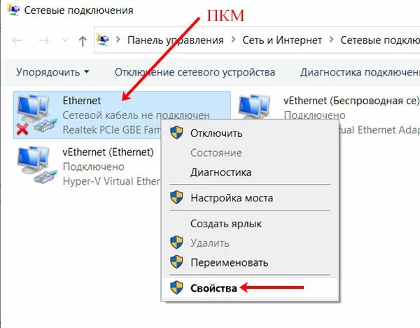 Почему не подключается кабель интернет. Нет интернета на компьютере. Не подключается интернет. Интернет подключен но не работает на компьютере. Почему нет интернета на компьютере.