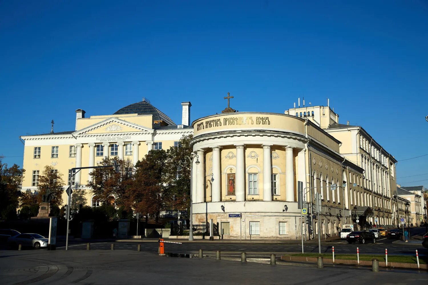 храм святой мученицы татьяны в москве. церковь святой мученицы татьяны москва. храм татьяны в москве. домовой храм мученицы татьяны мгу. храм мученицы татианы в мгу.