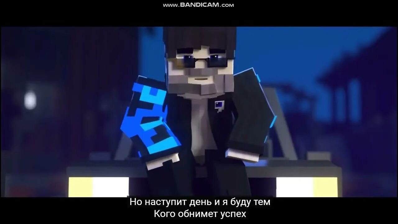 Фиксай невыносимый. Фиксай в майнкрафте с бамбулей. Новый клип фиксая. Новый клип фиксая. Фиксай невыносимый.