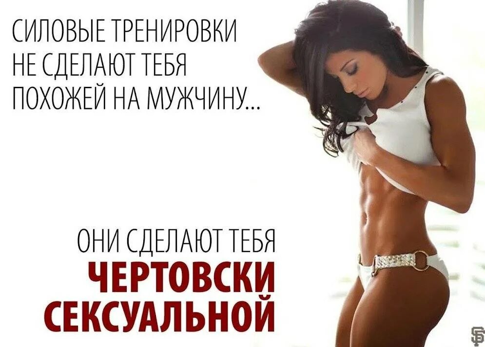 Можно ли идти на тренировку
