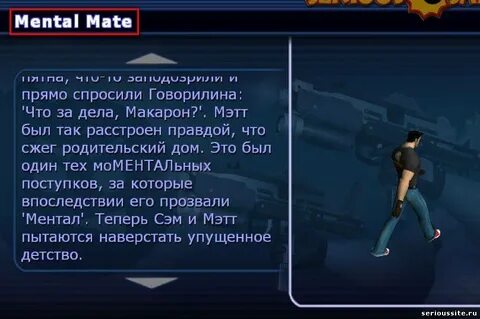 Спросим прямо