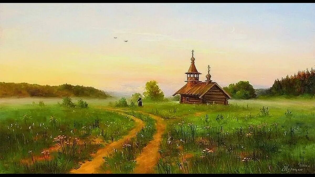Деревня живопись Курицын. Сельские пейзажи Сергея Курицина.