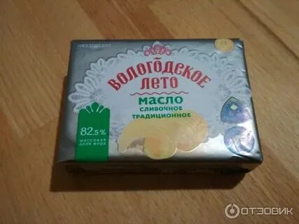 Сливочное масло вологодское лето
