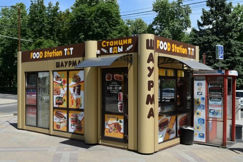 Павильоны краснодар. Ларек краснодар. анапа ларьки. ларьки с монетами. торговые киоски кубань.
