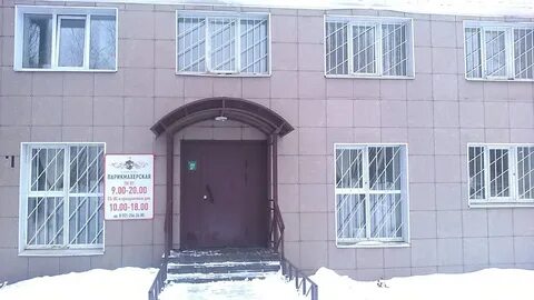 Оценщик череповец