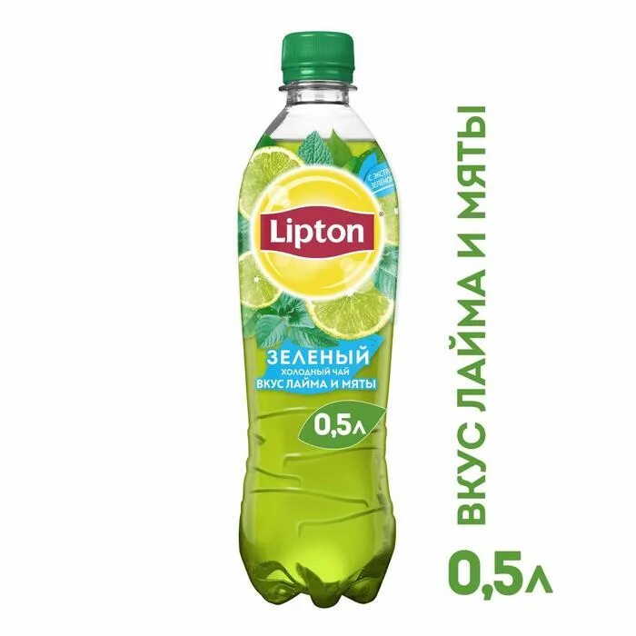 Липтон чай зеленый холодный со вкусом. Липтон зелёный холодный чай с мятой.