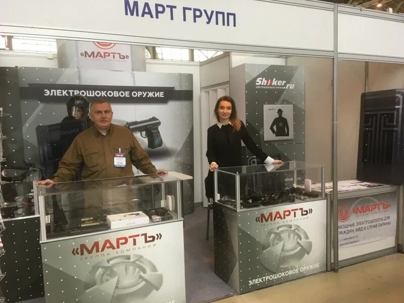 Выставка милипол москва 92. Март групп москва. Март групп. Стенды на выставке интерполитекс. Март групп москва.