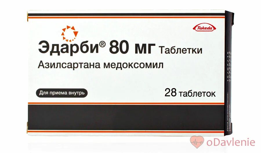 Таблетки нового поколения от повышенного. Эдарби таблетки 80 мг, 28 шт.. Таблетки от давления повышенного 80мг. Таблетки от гипертонии нового поколения. Препарат от высокого давления для пожилых.