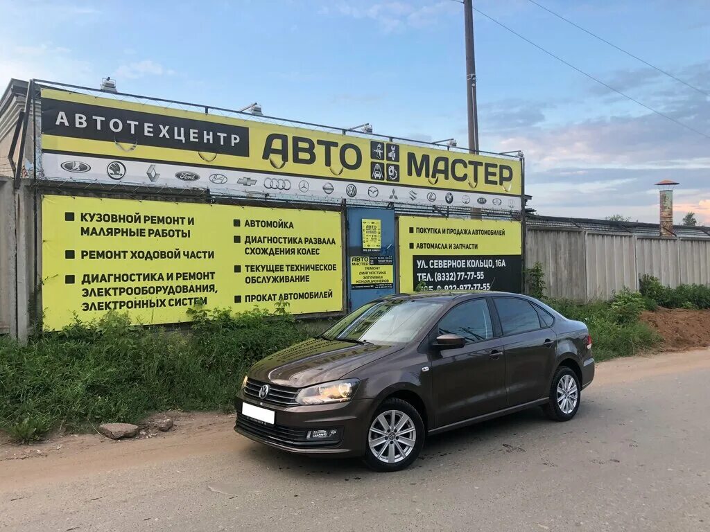 Прокат в кирове. Красина 6 киров. Прокат в кирове. Аренда машина киров. Рент-авто спб.