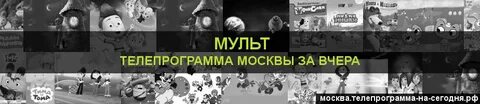 Канал киномульт передачи
